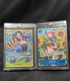 ワンピース カード　2枚セット売り