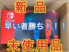 Nintendo Switch Joy-Con (L) ネオンブルー / (R…
