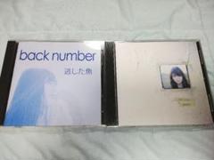 【back number 直筆サイン入りCD「あとのまつり」】 Amazon.co.jp: サイン入り CD back number あとのまつり