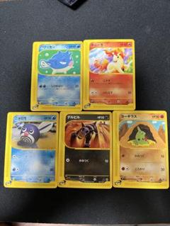 ポケモンカード eシリーズ まとめ売り 30枚セット ポケモンカード まとめ売り① 30枚 - メルカリ