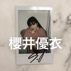 2025年最新】櫻井優衣 サイン チェキの人気アイテム - メルカリ