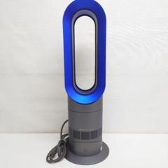 M0610G1 dyson hot＋cool ダイソン 通電確認済み - メルカリ