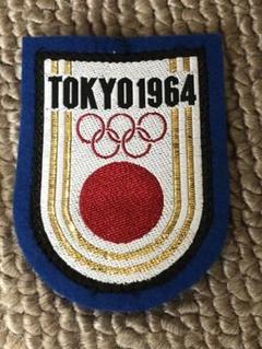 未使用★ 1964年 東京オリンピック ワッペン 32枚セット オマケ付 1964年東京オリンピック ワッペン - メルカリ