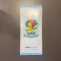 【新品】ANA羽田→ウィーン就航記念搭乗証明書&記念品レザーポーチ 新品】ANA羽田→ウィーン就航記念搭乗証明書&記念品レザーポーチ