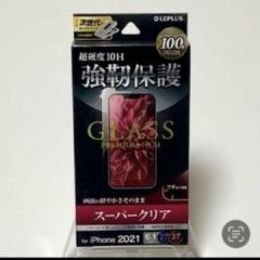 新品♡iPhone 14/13/13 Pro ガラスフィルム スーパ ークリア