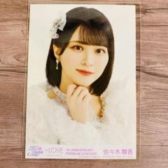 イコラブ 佐々木舞香 封入 コンプ 円盤封入 魔法少女 猫 ライブ =LOVE LOVE イコラブ 生写真 青春サブリミナル 封入 コンプ 佐々木舞香