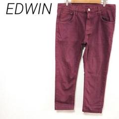EDWIN バーガンディ スリムフィットパンツ サイズ34インチ　ポケット