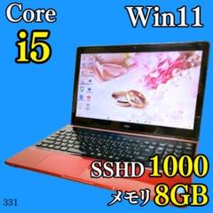 Windows11✨️Corei5/NEC Lavie/カメラ付きノートパソコン