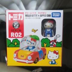 ドリームトミカ ライドオン キティ