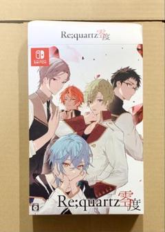 Re;quartz零度　リクオーツ　初回限定版　特典のみ