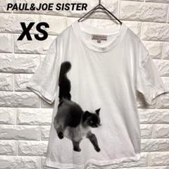 Wこ一ちゃん様専用 新品PAUL&JOE SISTER 猫プリント スタジャン