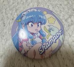 シャンフロ　缶バッジ時計　少年マガジン　抽プレ　当選品　プロモ　エムル　サンラク SHOCHIKU STORE | 松竹ストア劇場版 遠井さんは青春したい