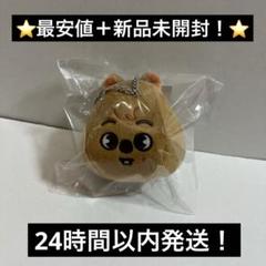 ジニレット バッグチャーム 3個セット 1955478850.jpg?1687963427