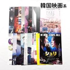 映画チラシセット 2025年最新】映画チラシ+セットの人気アイテム - メルカリ