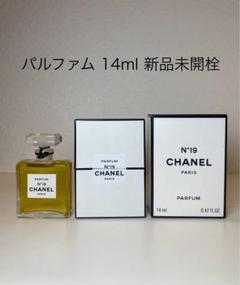 ボトル未開封 COCO CHANEL ココ シャネル パルファム 14ml 香水 2025年最新】coco シャネル 14mlの人気アイテム - メルカリ