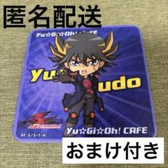 遊☆戯☆王5D's 不動遊星 当選品 サイン色紙 Vジャンプ 懸賞 レア 非売品 遊☆戯☆王5D´s 不動遊星 当選品 サイン色紙 Vジャンプ 懸賞