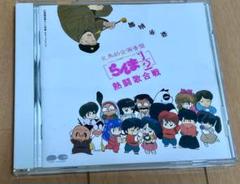 らんま1/2 熱闘歌合戦 DVD らんま1/2 熱闘歌合戦 中古DVD・ブルーレイ | ブックオフ公式