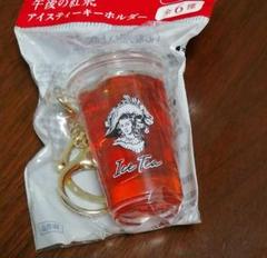 午後の紅茶　アイスティーキーホルダー　KIRIN　黒色　目黒蓮　メメのサムネイル