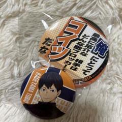 ハイキュー 影山飛雄 缶バッジ - メルカリ