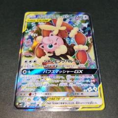 2025年最新】メガミミロップ&プリン srの人気アイテム - メルカリ