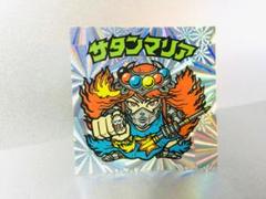 ☆ビックリマン　サタンマリア　BMセレクション プリズナー レアロゴ☆