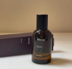 新品 Aesop Gloam イソップ グローム オードパルファム50ml