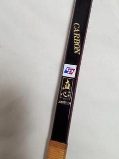 [値下げ交渉可]直心2 carbon 19キロ 伸寸 紺色 値下げ交渉可]直心2 carbon 19キロ 伸寸 紺色