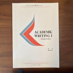 慶應義塾大学通信経済学部テキスト21冊セット 慶應通信 テキスト29冊セット