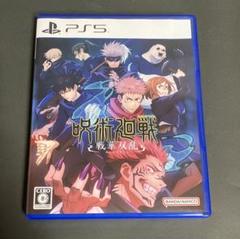 PS5 呪術廻戦 戦華双乱 通常版