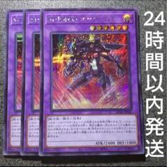 遊戯王 ダークロウ スリーブ 59枚（【#遊戯王】YCSJ名古屋大会