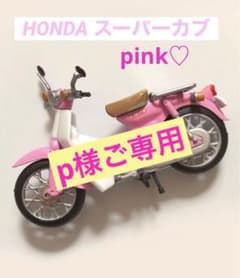 ⭐️はっし　(他の方はご遠慮下さい) はっしー🚗🦢⚡BOX BOX BOX (@Hass15_) / X