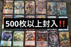 デュエルマスターズ 引退　まとめ売り デュエマ 引退品 まとめ売り - メルカリ