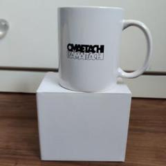 かまいたちFC限定】OMAETACHI パーカー XLサイズ