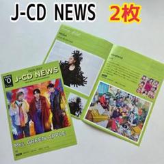 NEWS - NEWS CD まとめ売り　(7月末まで値下げ) NEWS❤CD 5枚セット まとめ売り 特典 ジャニーズ ニュース 即