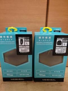新品　MEDIHEAL スウェットパンツ　　M 2個セット ワークマン：メディヒールウォームスウェットパンツの口コミや
