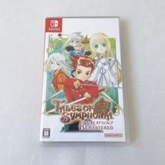 【美品】テイルズオブシンフォニア　リマスター