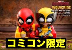 コスベイビー デッドプール&ウルヴァリン（ズッ友版 ホット