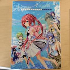 Summer Pockets REFLECTION BLUE 初回版 Amazon.co.jp: Summer Pockets REFLECTION BLUE 初回限定版 早期