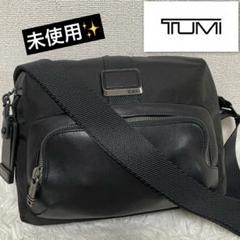 2025年最新】Tumi Alpha Bravo ルイスの人気アイテム - メルカリ