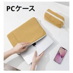 お洒落✨️可愛い❣️PCケース 14インチ MacBook Pro 薄型 ポーチ付属