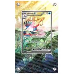【ミロカロスex】【1ed】【状態A】クイック·コンストラクション·パック ミロカロスex | ポケモンカードPCG クイック