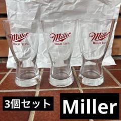 2025年最新】ミラービールの人気アイテム - メルカリ