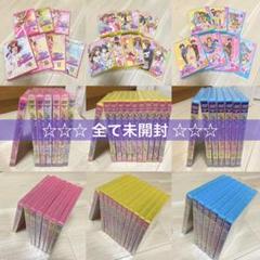 【新品 未開封】 きらりんレボリューション DVD 全25巻 セット まとめ売り