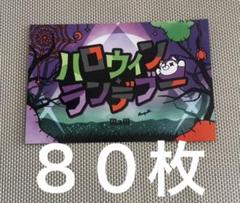 あんスタ　歌詞カード　ハロウィンランデブー　缶バッジBOX特典 2025年最新】ハロウィン・ランデブーの人気アイテム - メルカリ