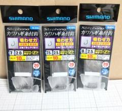 ◆新品未使用◆シマノ　ステファーノ　カワハギ仕掛けフルセット糸付き針10パック 2018ステファーノ新製品の全貌 vol.4 ステファーノ カワハギ