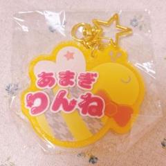 あんスタ　おなまえアクキー 燐音