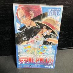 ONE PIECE(ワンピース)1〜97巻+映画特典4冊 まとめ売り ONE PIECE ワンピース 1〜112巻 全巻セット 映画特典11冊付き