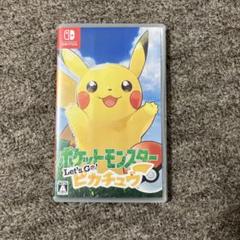 大注目 2025年最新】ポケモン レッツゴーピカチュウの人気アイテム その他