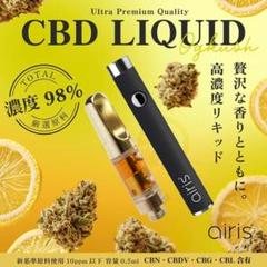 楽天市場】〈マラソン期間中 最大P5倍〉悠閑 CBN CBD リキッド