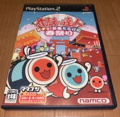 プレステ2 太鼓の達人
